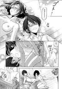 Monthly Vitaman 2014-12