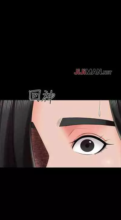 【周一连载】家教老师（作者: CreamMedia） 第1~45话