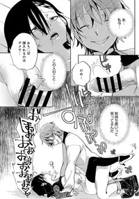 COMIC Anthurium 2019-04 [Digital]