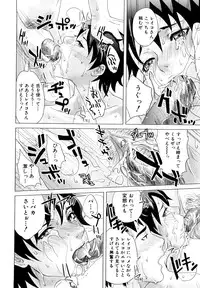 [Tohzai] Incest Taboo