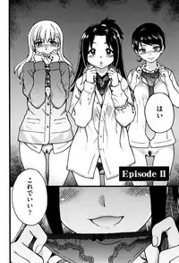 [Shiwasu no Okina] Enkou Ojisan