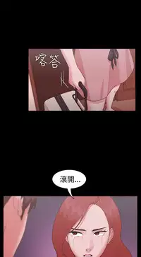 [Black October] Looser Ch.1~14 [Chinese]中文