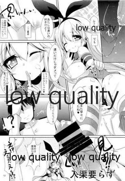 I want to be your No.1!!