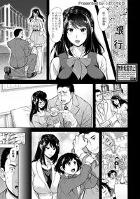 COMIC Shingeki 2019-05