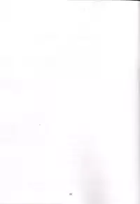 Oni no Sumu Ie Ni | Demon's Home Part 2