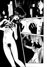 [Paradise City (Various)] Tabeta Kigasuru Collection 2 (Various)