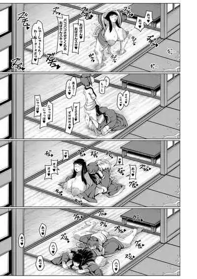 Boku sen'yō no bakunyū kyojiri obasan tsuma