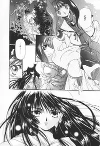 [Hayase Hashiba] OVERTURE