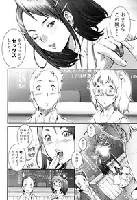 [Sengoku-kun] Pretty Cool [Decensored]