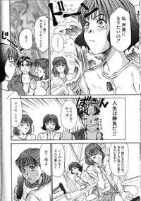 [Sano Takayoshi] HI.TO.MI