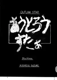 (CR23) [GOLD RUSH (Suzuki Address)] OUTLAW STAR (Various)
