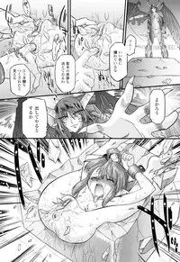 [Oota Takeshi] Angelic Desire