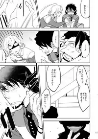 (C88) [Isshou ni Ichido! (Mokkori)] T&B Sairoku! 2 (TIGER & BUNNY)