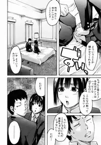 COMIC AUN 2007-01 Vol. 128