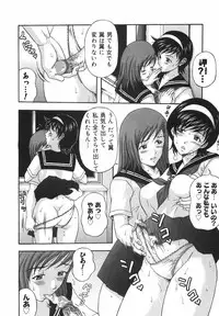 [Amano Hidemi] Tachi Back de Ne