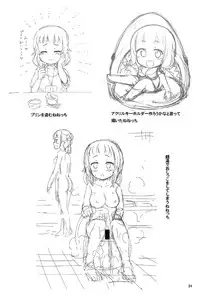 (C92) [Asatsuki Dou (Youta)] Nenecchikko (NEW GAME!) [Chinese] [脸肿汉化组]