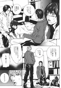 [Ohma] Nureru Shoujo - The Girl Who Gets Wet