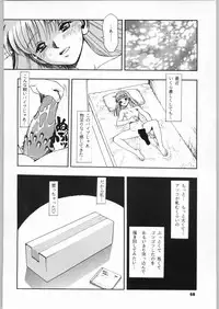 (C51) [Nippon H Manga Kyoukai (Various)] Kinou no Ryouri (Various)