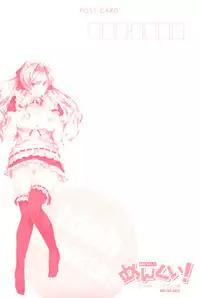 [Tosh] Maid & Master & #2-chan (Complete) [ENG]