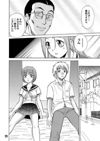 [黄昏通信] 新。僕が彼女に着がえたら(5)
