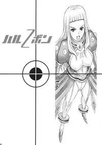 (C71) [Diogenes Club (Haikawa Hemlen)] Haru Otsu Bon (Mai-Otome) [English]