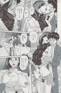 Action Pizazz 2009-06