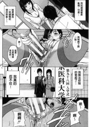 (outside the mother lewd about my stepmother mother)