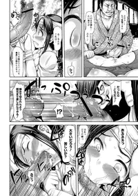 [Takorina Gahaku] Ecchi na Onnanoko wa Kirai Desuka? [Digital]