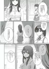 (C90) [Tendoushi (Fukuroumori)] Manatsu no Veil (Kantai Collection -KanColle-)