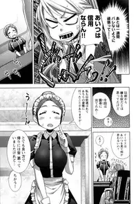 [Anthology] Change H Yellow