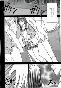 [Crimson (Carmine)] Tada no Haji 2 (To LOVE-Ru)