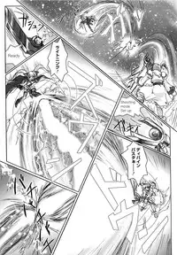 [Anthology] Inran Shoujo Lolinana Lyrical Nanoha Eroparo