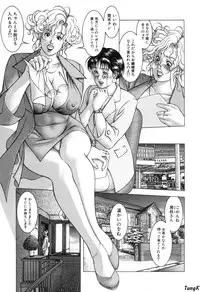 [Maeda Takaya] Cocktails