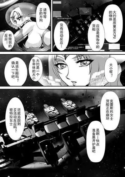 LUVLADY Encounter with jewel