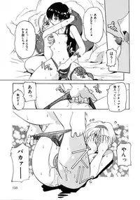 [Tom Tamio] Tonari no Angel