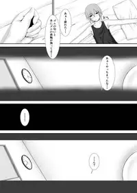 [Mousou Bijutsubu (Sho-yan)] Kuroneko Choco Ice [Digital]