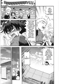 [Distance] B-Chiku [English] [SaHa]