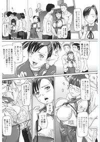 [Anthology] Core Colle Vol. 5 Rankou Hen [Digital]