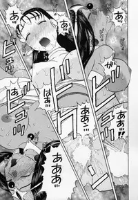 [Studio Wallaby (Niiruma Kenji)] Minea Manya Basha no Tabi (Dragon Quest IV)