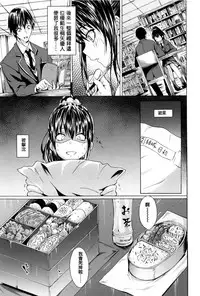 [Mizoguchi Gelatin] Gakusei ~Shougakuseido~ [Chinese] [老实人重嵌]