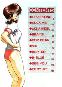 [Amano Hidemi] Modaeru Kimi ga Itoshii