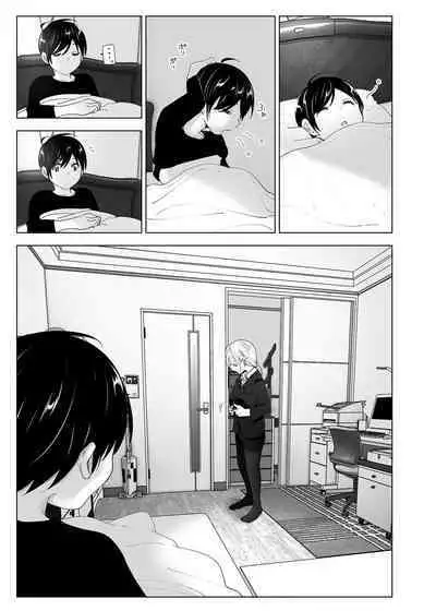 Mukashi wa Tanoshikatta | 從前很快樂