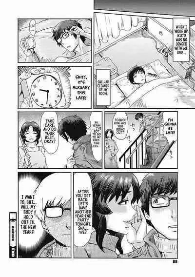 "Virginity-Eating MILF at the Boarding House" series