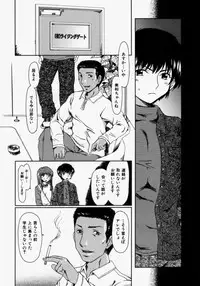 [Ooi Hanimaru] Lose Vol.2