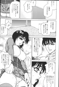 [Anthology] Kyoodain Vol.2