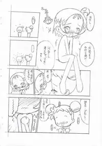 [LemonTeaPot] Birthday Night (Ojamajo Doremi)