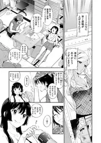 COMIC X-EROS #56 [Digital]