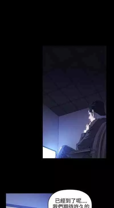 花冠: 無法盛開的花 1-24