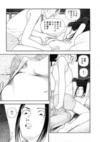 [Yamamoto Naoki] Hotta 3