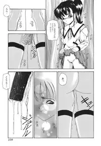 [Mikikazu] Gutyu Gutyu - Wahnsinn von Existenz [Digital]